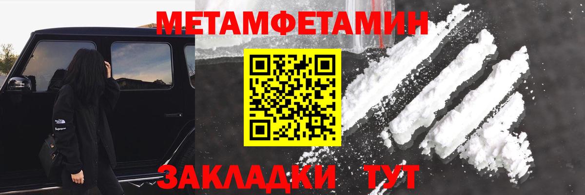 Ступино  Амфетамин  Вход с VPN  Амфетамин  Амфетамин Розовый 
