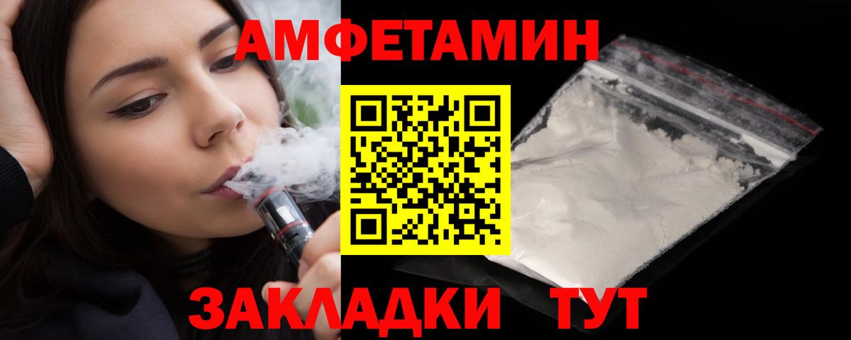 Кетамин Ступино