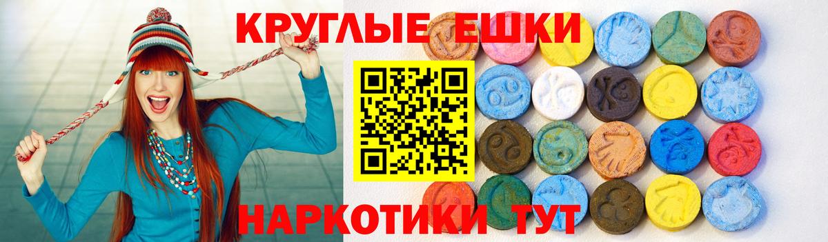 ЭКСТАЗИ бентли Ступино