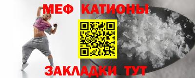 амфетамин Мариинск