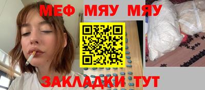 амфетамин Мариинск
