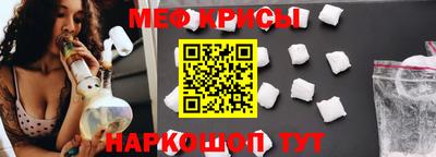 амфетамин Мариинск