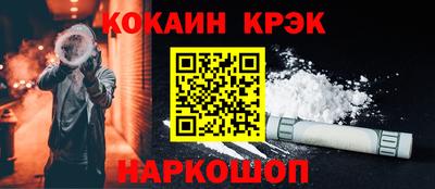 синтетический гашиш Малоярославец