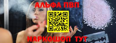 амфетамин Мариинск