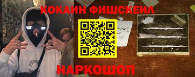 синтетический гашиш Малоярославец