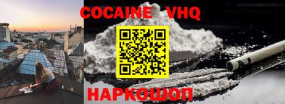 синтетический гашиш Малоярославец