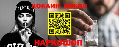 ПСИЛОЦИБИНОВЫЕ ГРИБЫ Малгобек