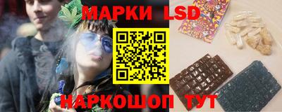 гашик Можайск