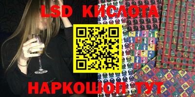 синтетический гашиш Малоярославец