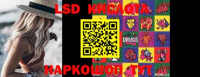 ПСИЛОЦИБИНОВЫЕ ГРИБЫ Малгобек