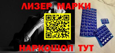 синтетический гашиш Малоярославец