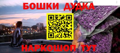 гашик Можайск