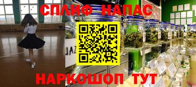 амфетамин Мариинск
