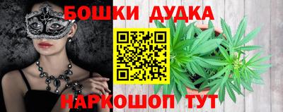 амфетамин Мариинск