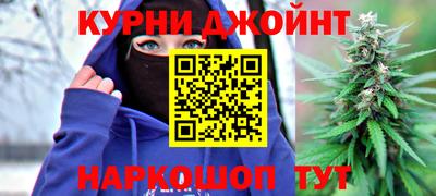 амфетамин Мариинск