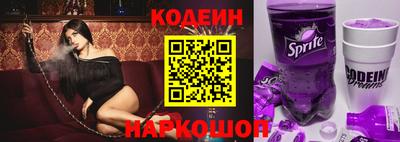 амфетамин Мариинск