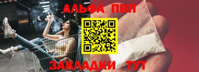 амфетамин Мариинск