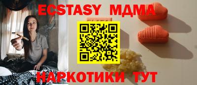 ПСИЛОЦИБИНОВЫЕ ГРИБЫ Малгобек