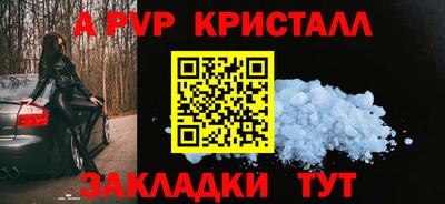 гашик Можайск