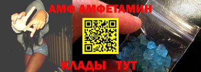 гашик Можайск