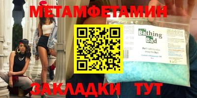 мдма Можга