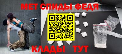 амфетамин Мариинск