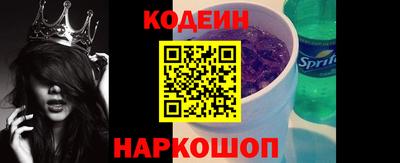 амфетамин Мариинск