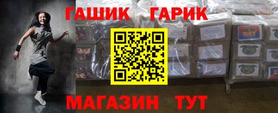 гашик Моздок