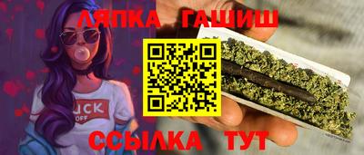 амфетамин Мариинск