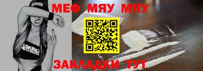 мдма Можга