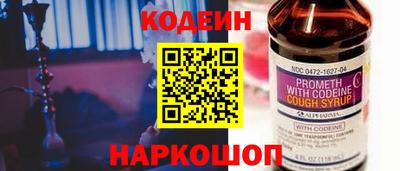амфетамин Мариинск