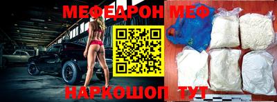 амфетамин Мариинск