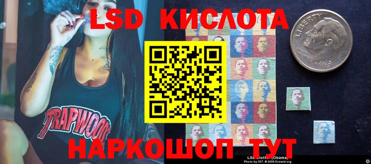 ЛСД экстази  Лсд 25 экстази ecstasy  Вход с VPN  LSD-25 экстази кислота  Ступино 
