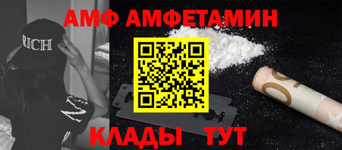 Первитин пудра Ступино