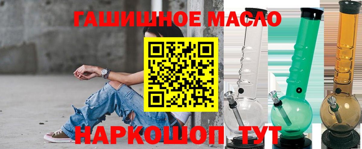 Ступино  Дистиллят ТГК жижа  Вход с VPN 