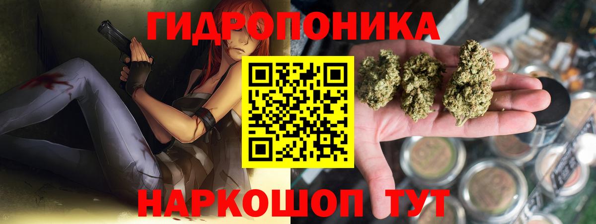 Бошки марихуана AK-47  Вход с VPN  Марихуана индика  МАРИХУАНА марихуана  Ступино  Марихуана семена 