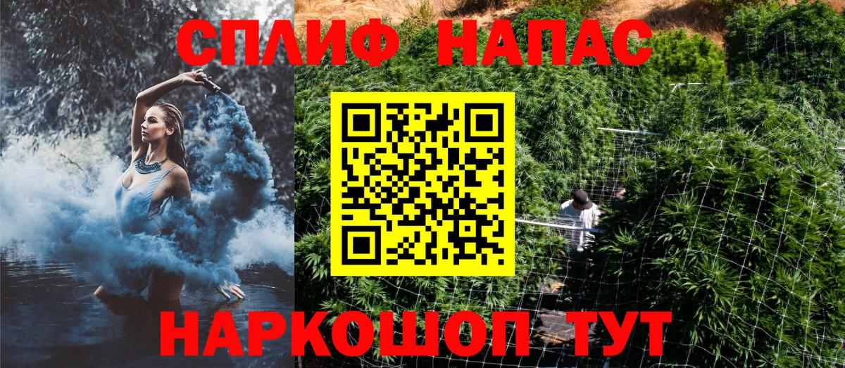 Конопля OG Kush Ступино